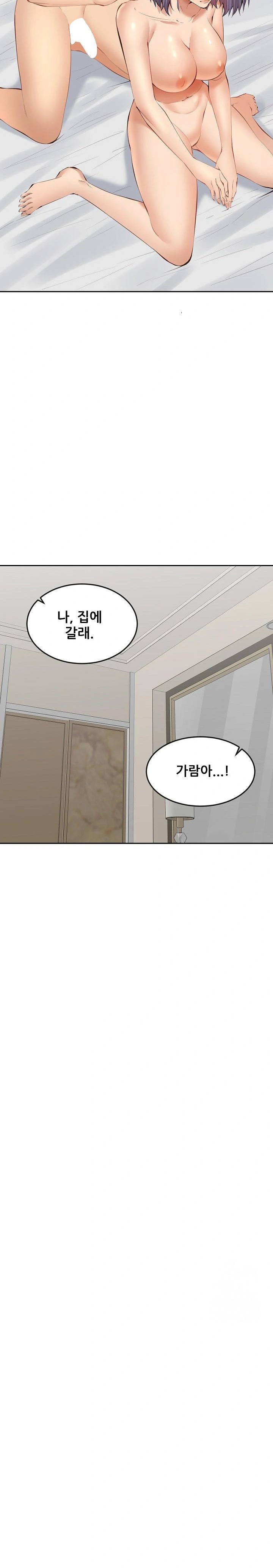 Older Sister Raw - Chapter 2 [photo 28] - MangaPorn