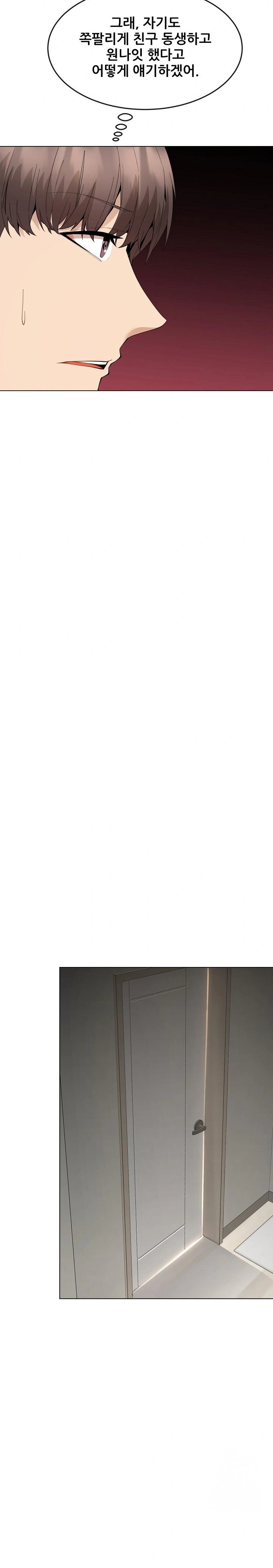 Older Sister Raw - Chapter 2 [photo 3] - MangaPorn