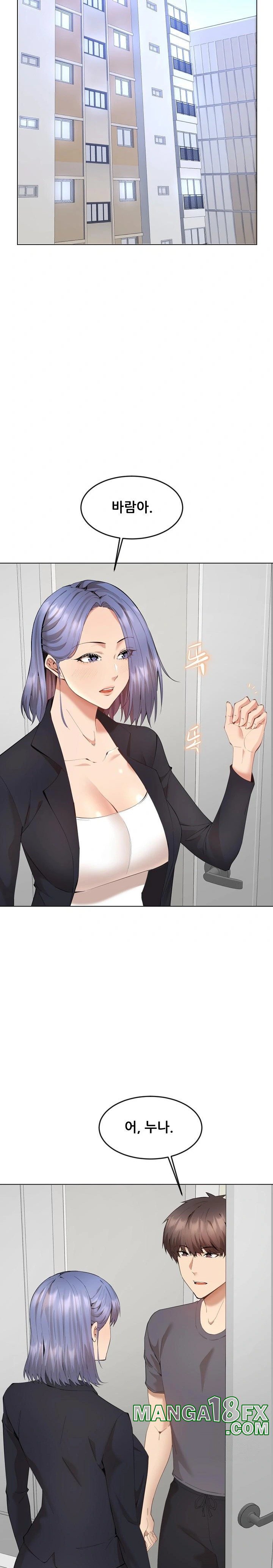 Older Sister Raw - Chapter 2 [photo 6] - MangaPorn