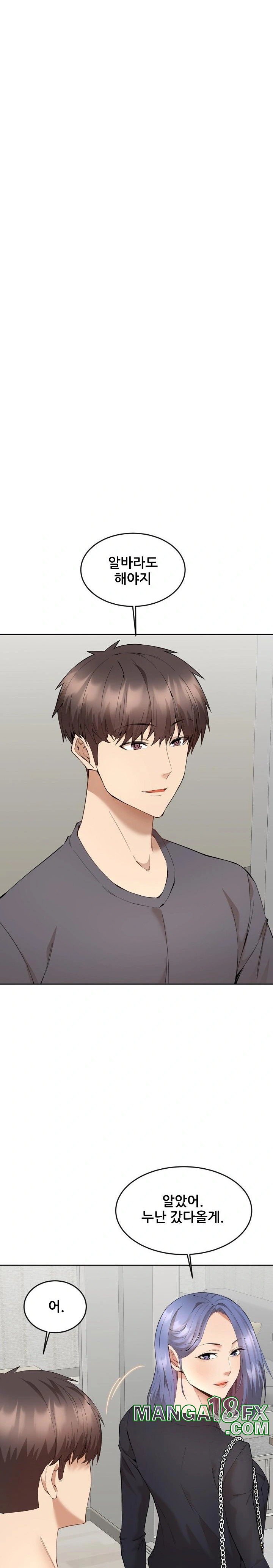 Older Sister Raw - Chapter 2 [photo 8] - MangaPorn