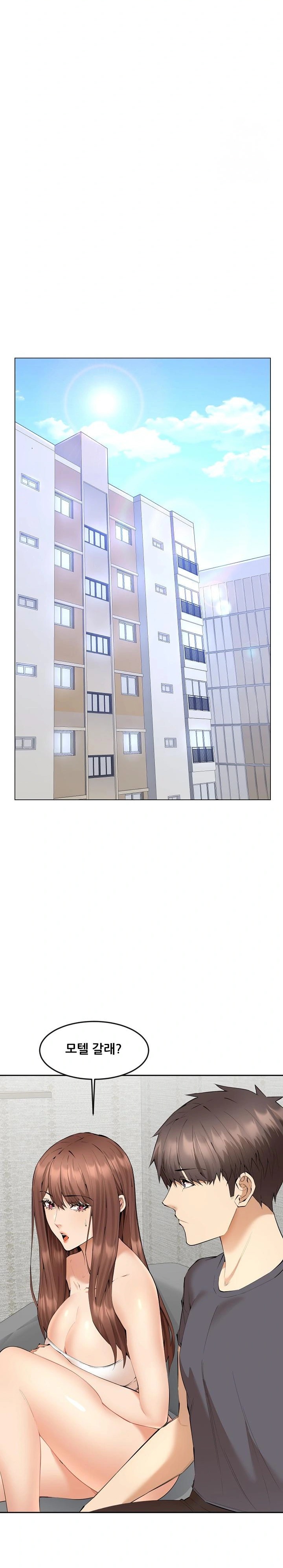 Older Sister Raw - Chapter 3 [photo 5] - MangaPorn