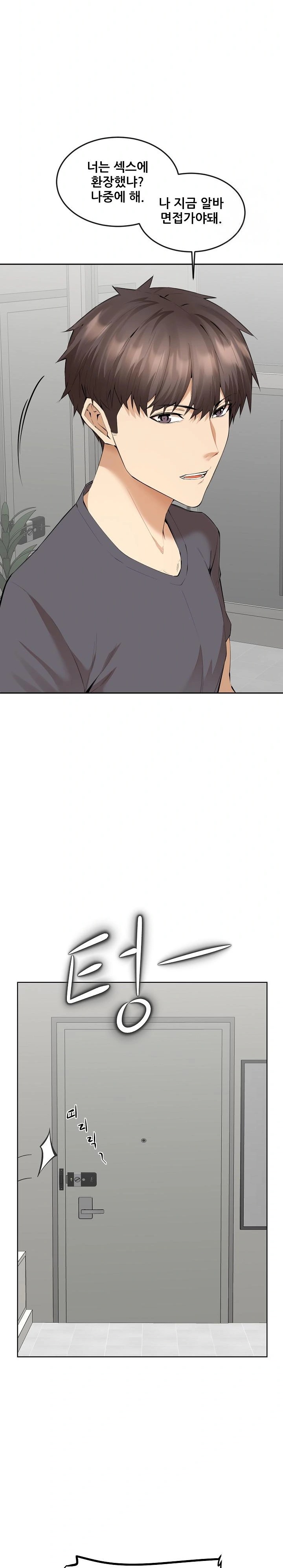 Older Sister Raw - Chapter 3 [photo 6] - MangaPorn