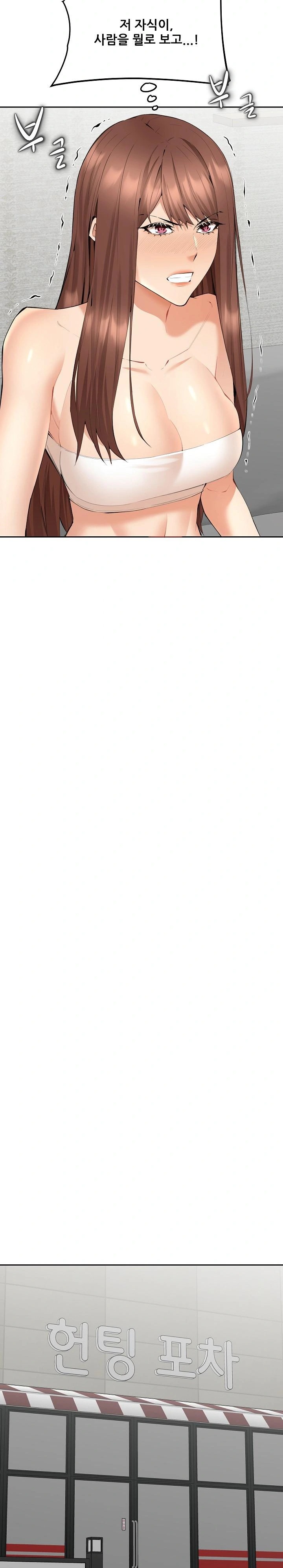 Older Sister Raw - Chapter 3 [photo 7] - MangaPorn