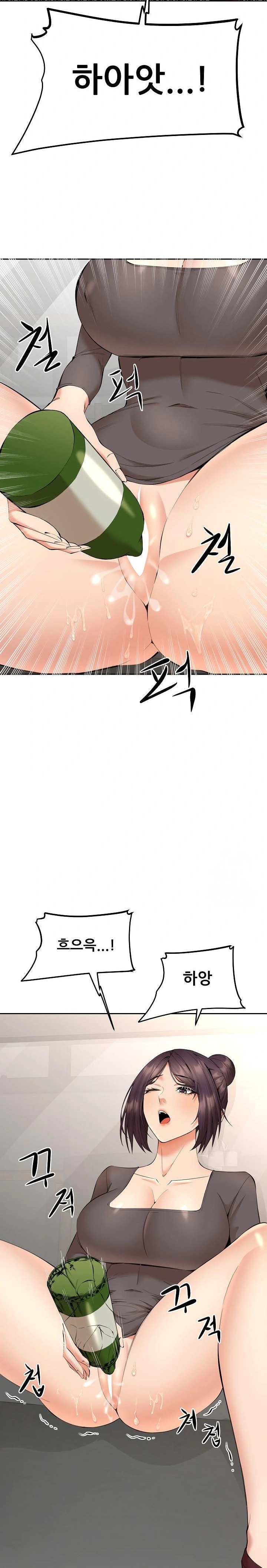 Older Sister Raw - Chapter 4 [photo 16] - MangaPorn