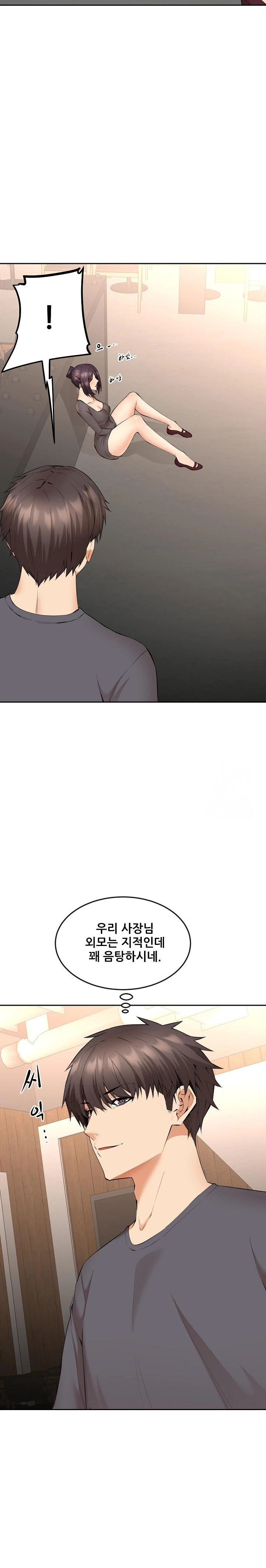 Older Sister Raw - Chapter 4 [photo 17] - MangaPorn