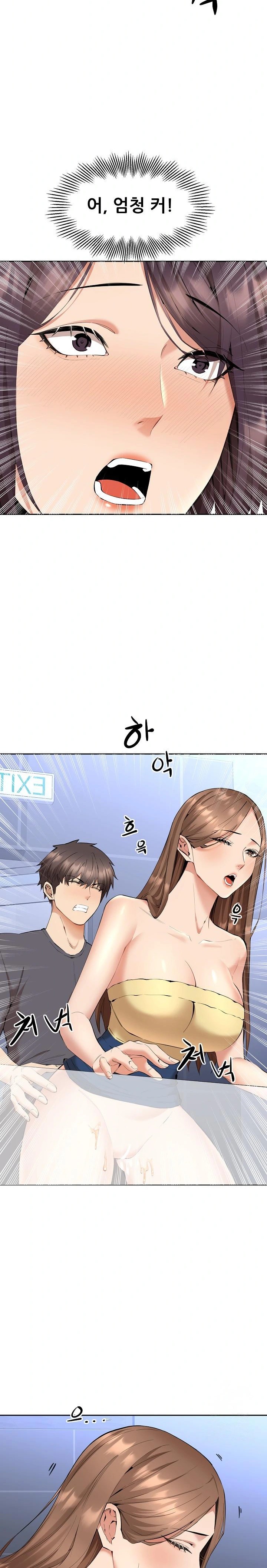 Older Sister Raw - Chapter 4 [photo 2] - MangaPorn