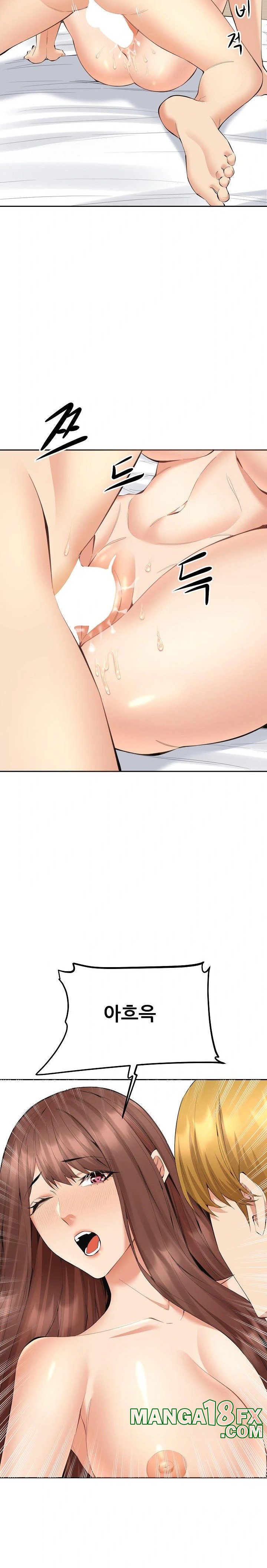 Older Sister Raw - Chapter 4 [photo 24] - MangaPorn