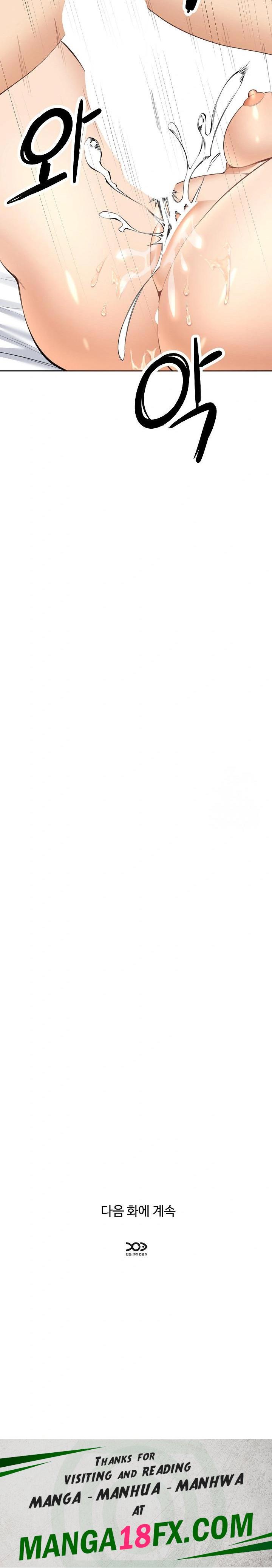 Older Sister Raw - Chapter 4 [photo 28] - MangaPorn