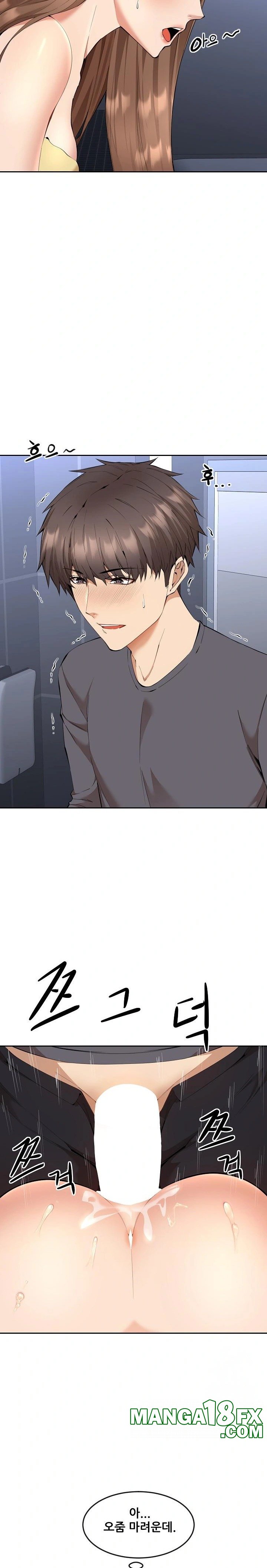 Older Sister Raw - Chapter 4 [photo 3] - MangaPorn