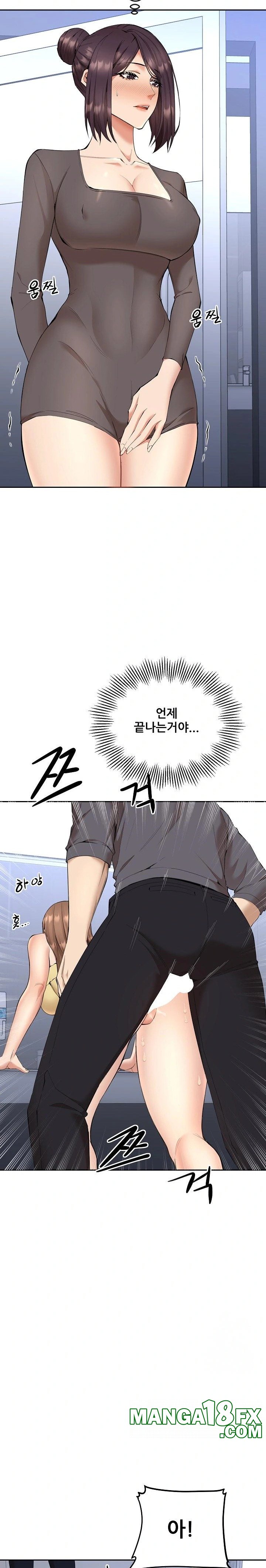 Older Sister Raw - Chapter 4 [photo 4] - MangaPorn