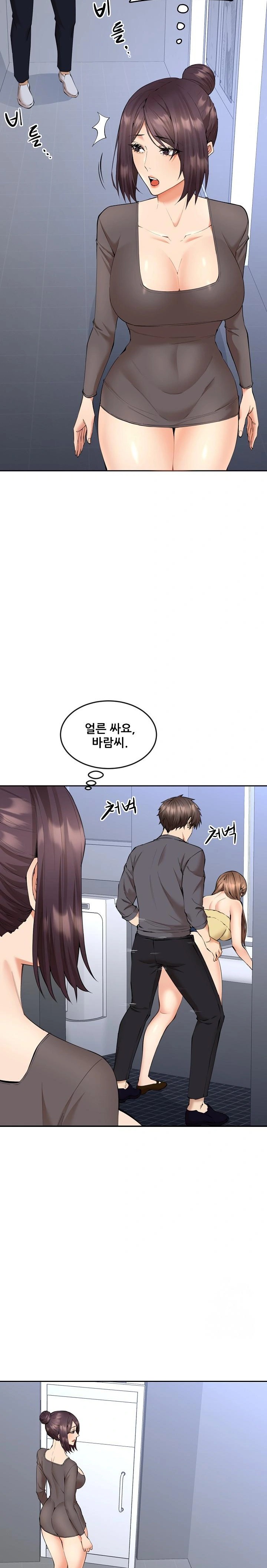Older Sister Raw - Chapter 4 [photo 5] - MangaPorn