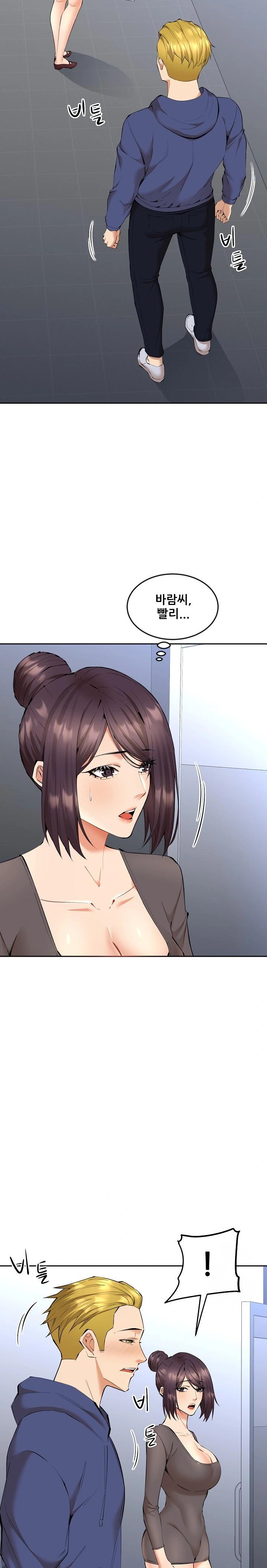 Older Sister Raw - Chapter 4 [photo 6] - MangaPorn