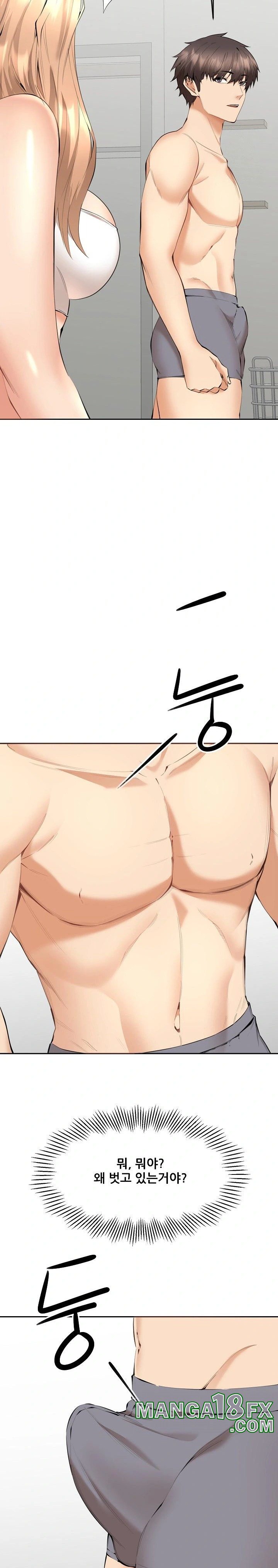 Older Sister Raw - Chapter 5 [photo 11] - MangaPorn