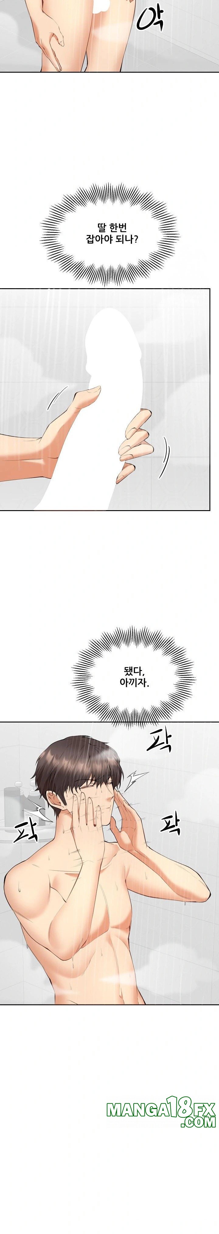 Older Sister Raw - Chapter 5 [photo 19] - MangaPorn