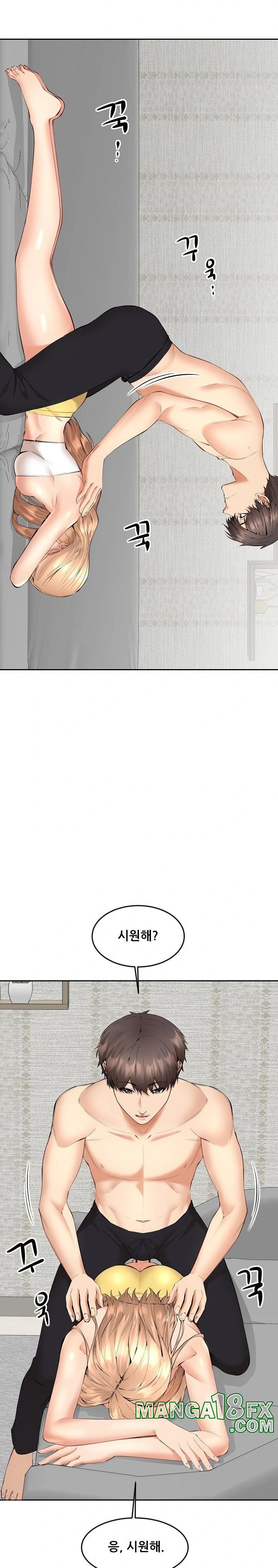 Older Sister Raw - Chapter 5 [photo 25] - MangaPorn