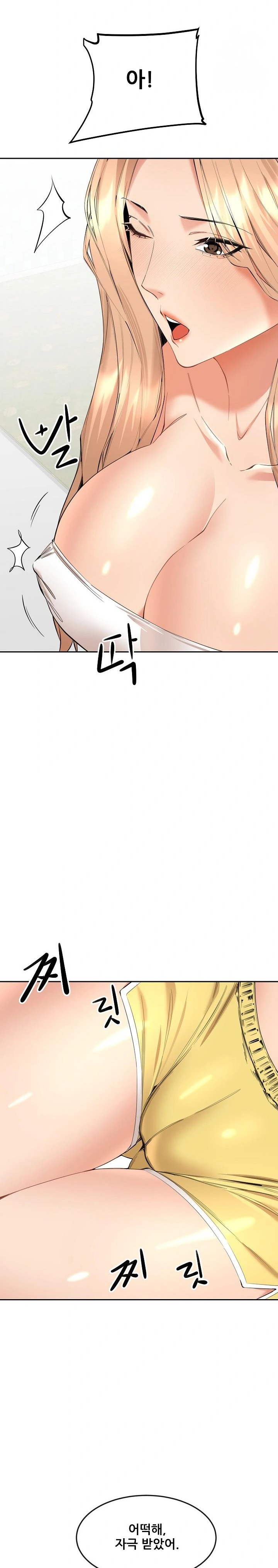 Older Sister Raw - Chapter 5 [photo 6] - MangaPorn