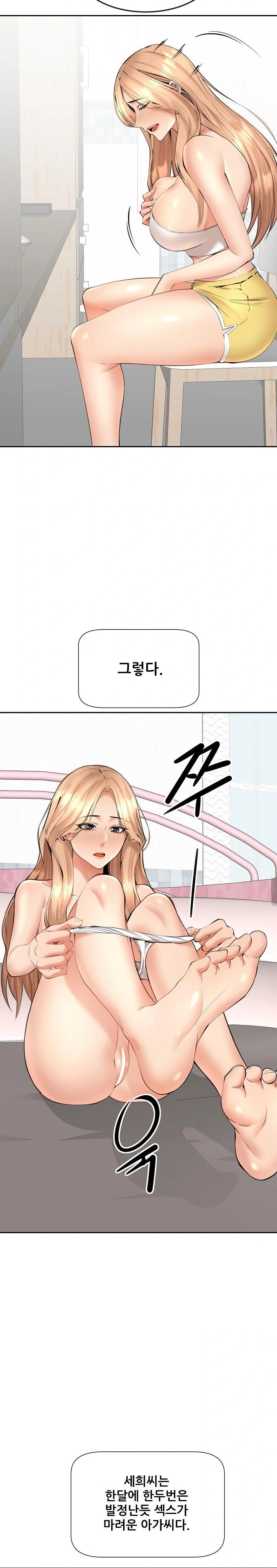 Older Sister Raw - Chapter 5 [photo 7] - MangaPorn
