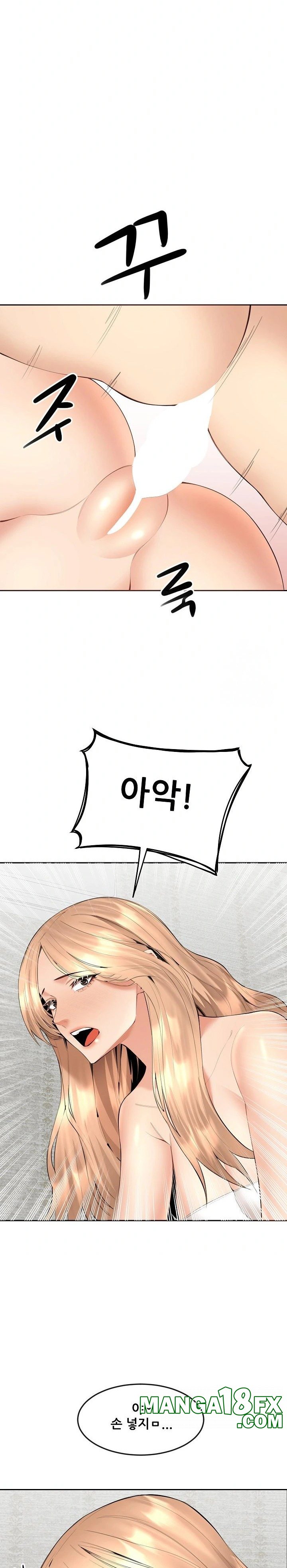 Older Sister Raw - Chapter 6 [photo 11] - MangaPorn