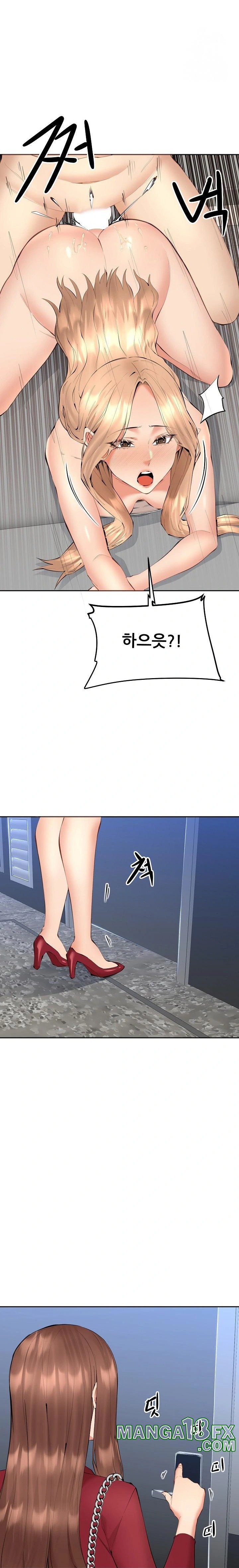 Older Sister Raw - Chapter 6 [photo 25] - MangaPorn