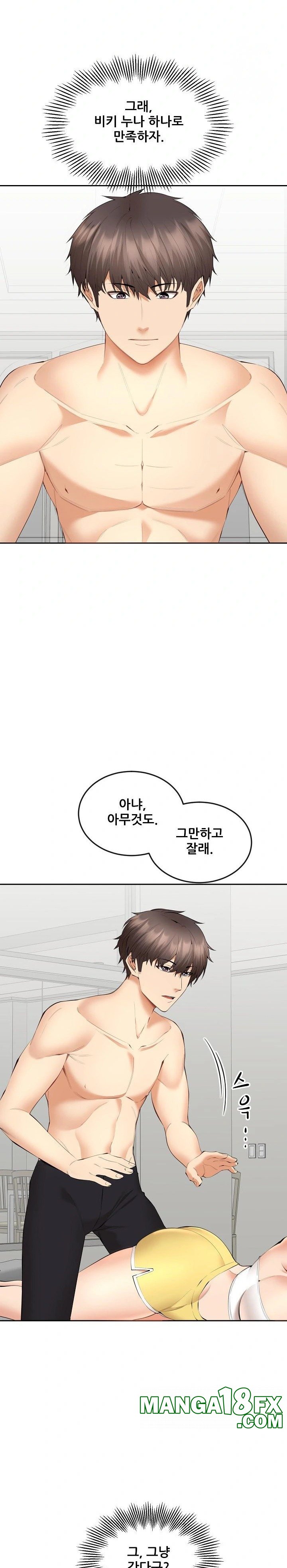 Older Sister Raw - Chapter 6 [photo 3] - MangaPorn