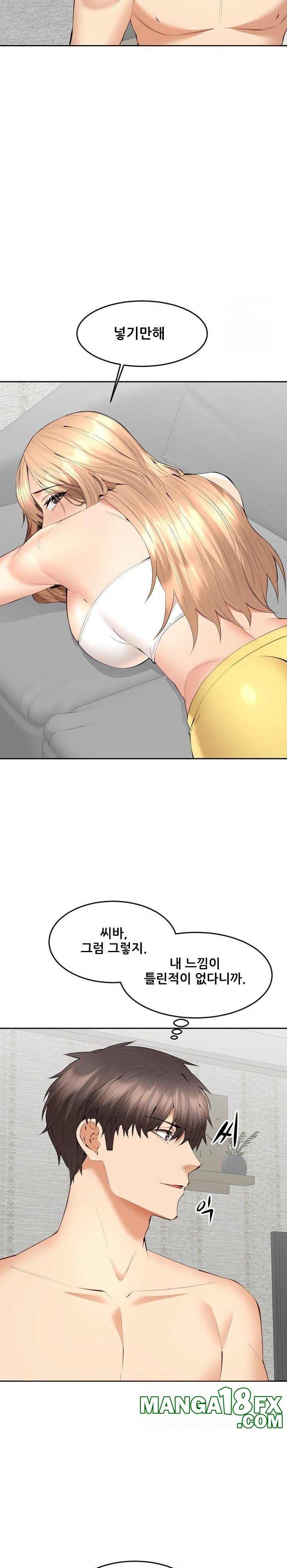 Older Sister Raw - Chapter 6 [photo 6] - MangaPorn