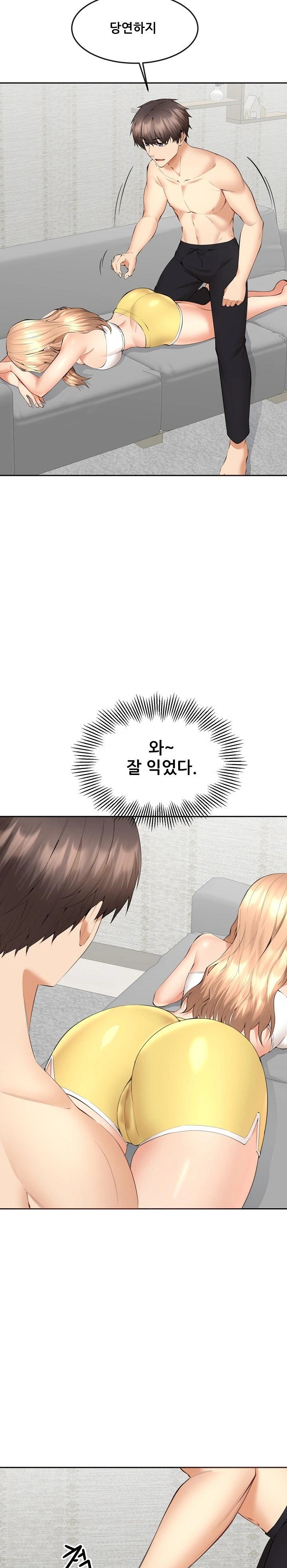 Older Sister Raw - Chapter 6 [photo 7] - MangaPorn