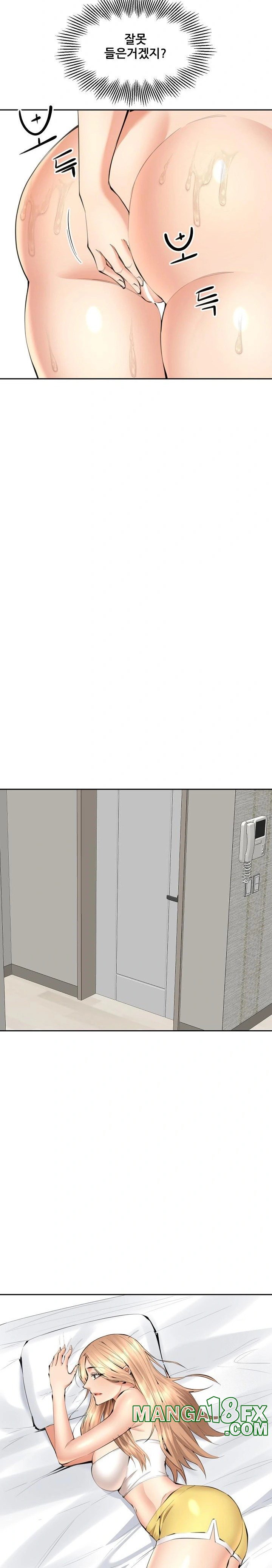 Older Sister Raw - Chapter 7 [photo 10] - MangaPorn