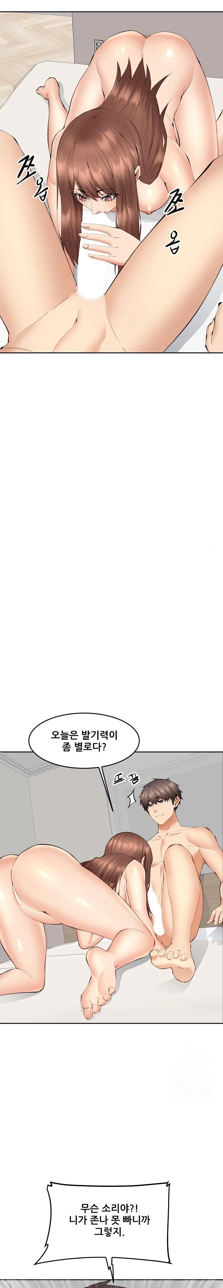 Older Sister Raw - Chapter 7 [photo 12] - MangaPorn