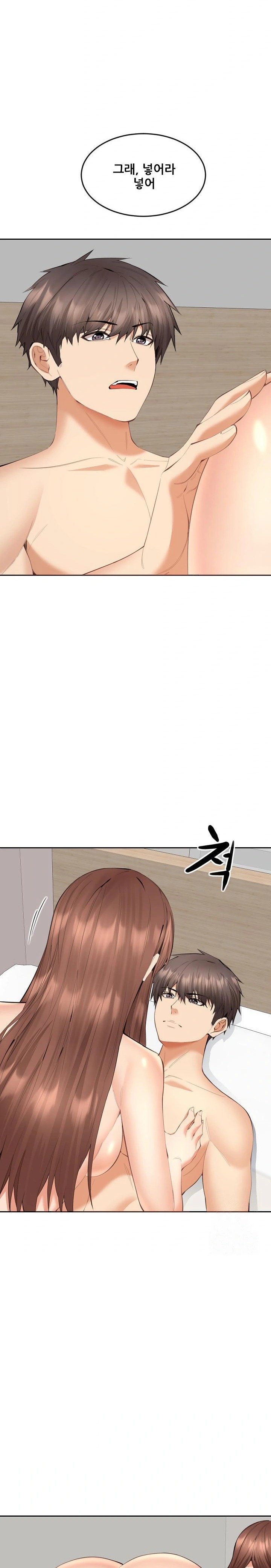 Older Sister Raw - Chapter 7 [photo 17] - MangaPorn