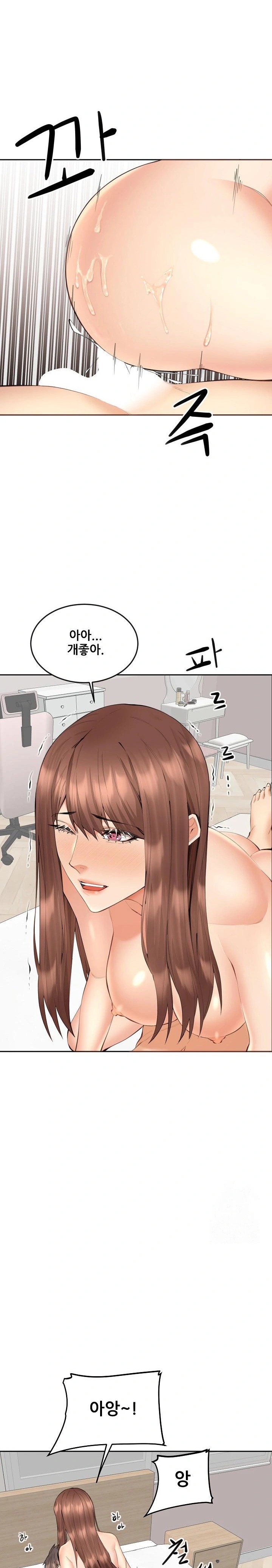 Older Sister Raw - Chapter 7 [photo 19] - MangaPorn