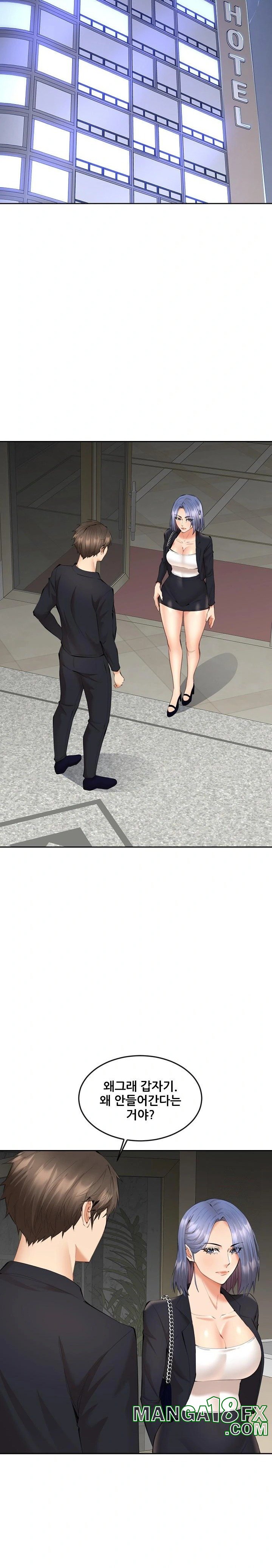 Older Sister Raw - Chapter 7 [photo 21] - MangaPorn