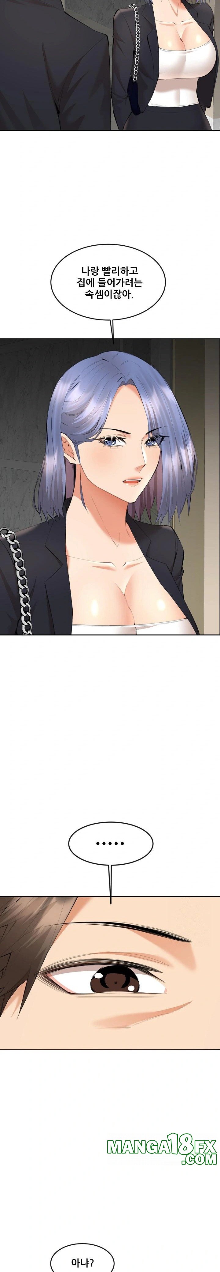 Older Sister Raw - Chapter 7 [photo 23] - MangaPorn