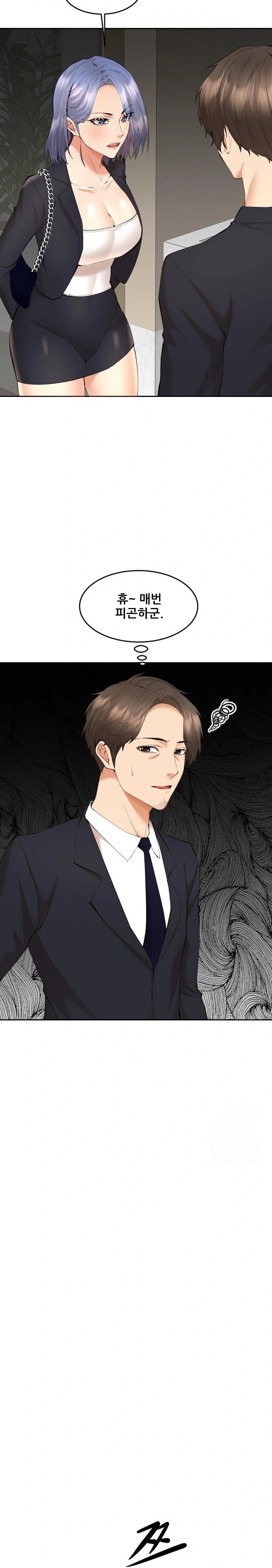 Older Sister Raw - Chapter 7 [photo 24] - MangaPorn