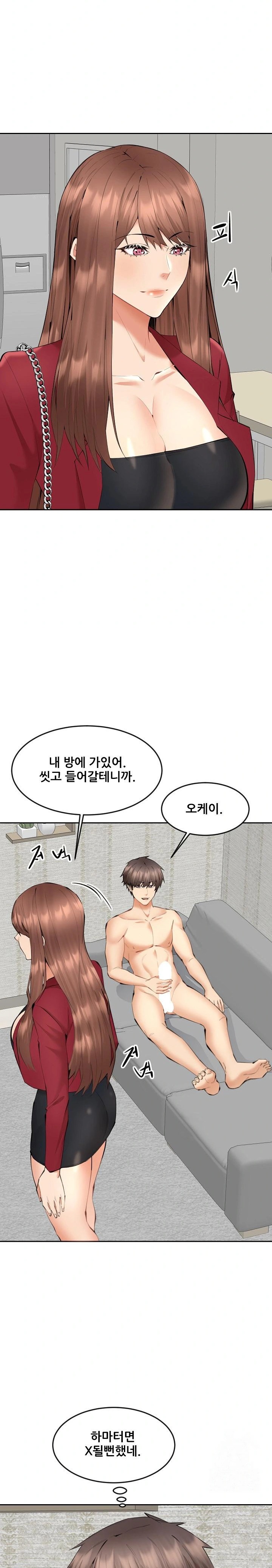 Older Sister Raw - Chapter 7 [photo 3] - MangaPorn