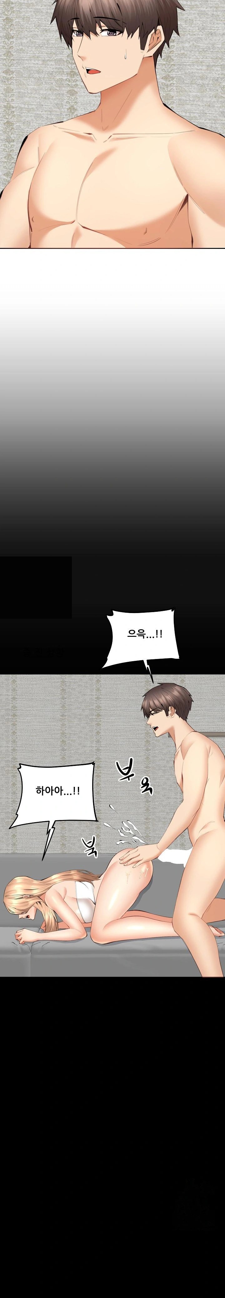 Older Sister Raw - Chapter 7 [photo 4] - MangaPorn