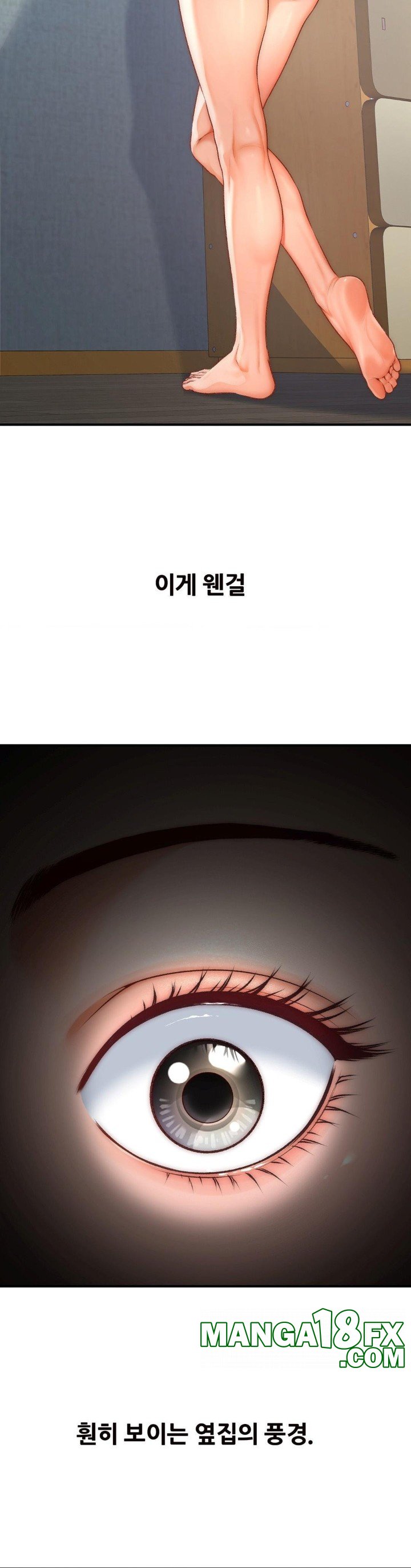 Delirious Diary Raw - Chapter 31 [photo 15] - MangaPorn