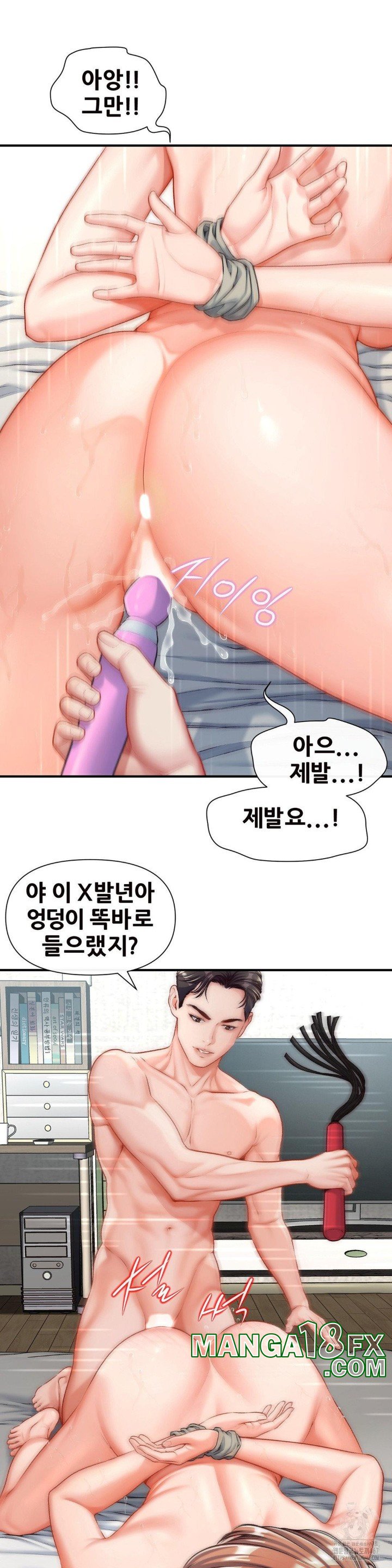 Delirious Diary Raw - Chapter 31 [photo 18] - MangaPorn