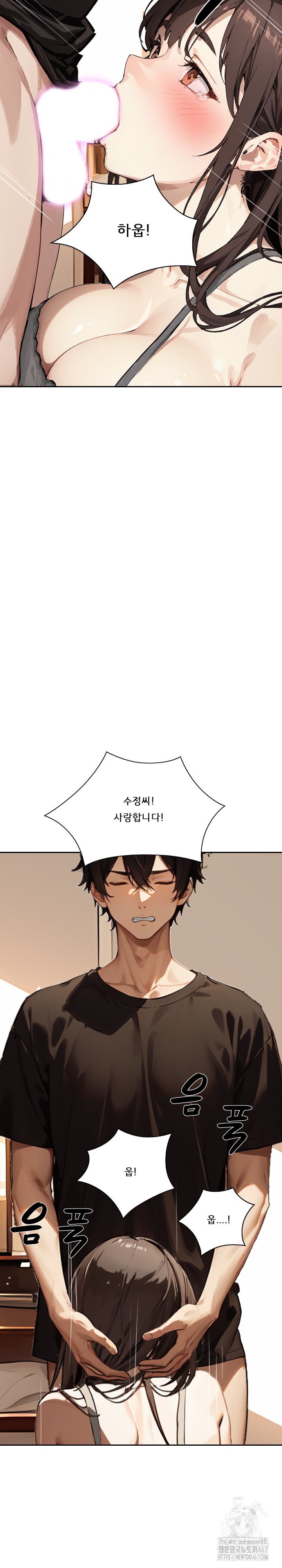 Dongtan Missi Raw - Chapter 23 [photo 11] - MangaPorn