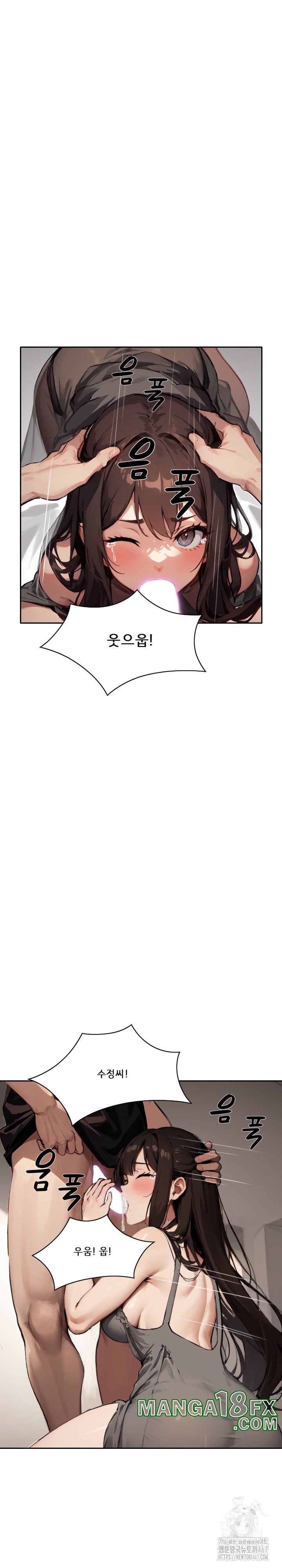 Dongtan Missi Raw - Chapter 23 [photo 12] - MangaPorn