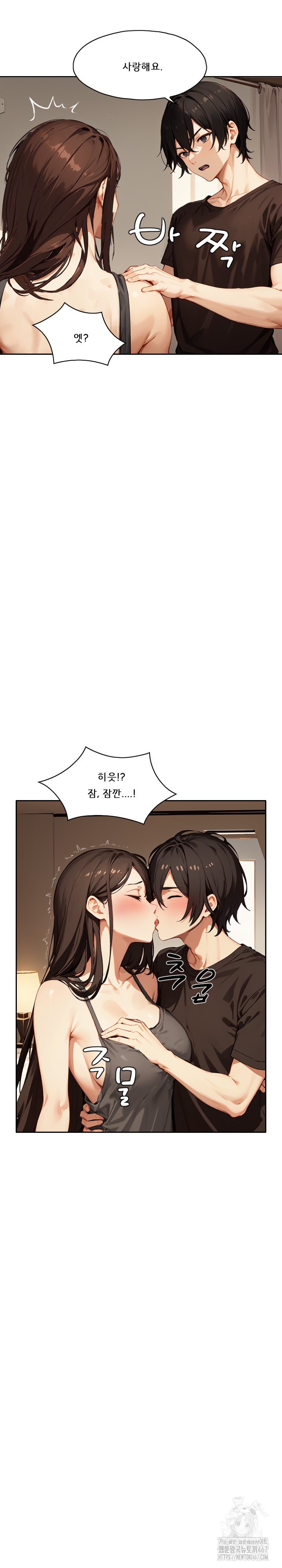 Dongtan Missi Raw - Chapter 23 [photo 14] - MangaPorn