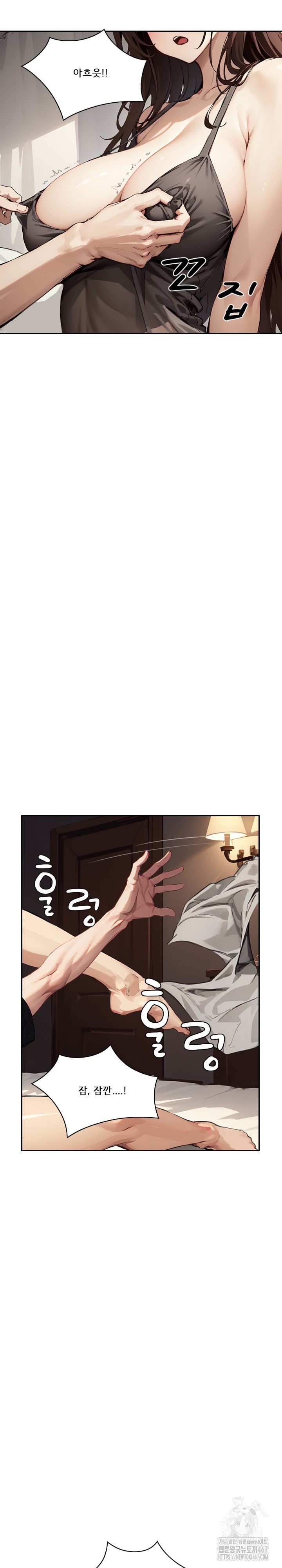 Dongtan Missi Raw - Chapter 23 [photo 15] - MangaPorn