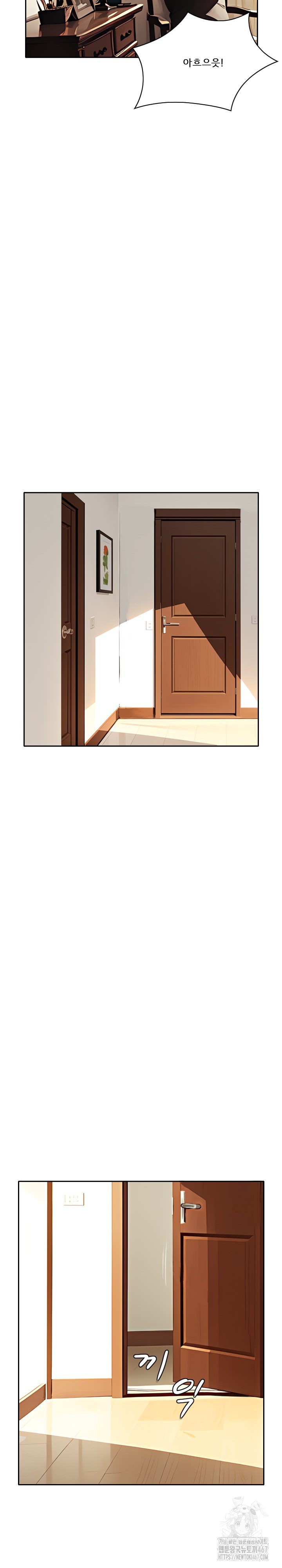 Dongtan Missi Raw - Chapter 23 [photo 18] - MangaPorn