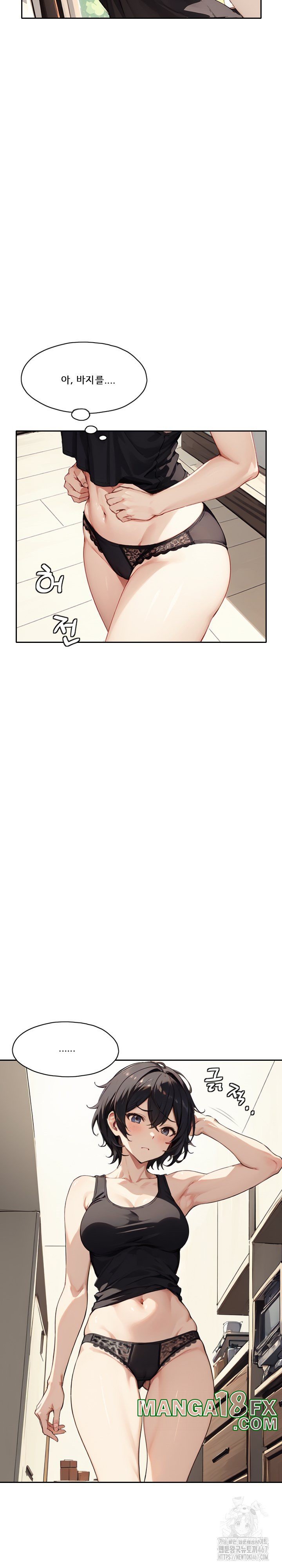 Dongtan Missi Raw - Chapter 23 [photo 20] - MangaPorn