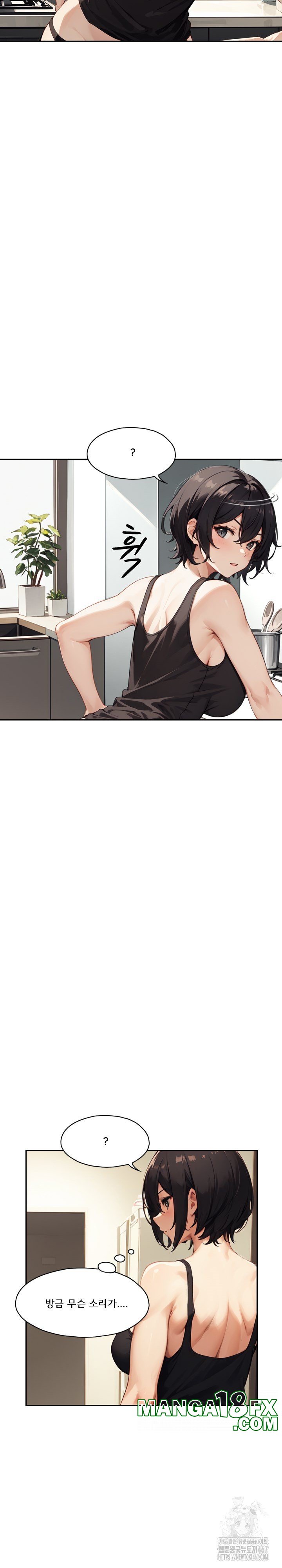 Dongtan Missi Raw - Chapter 23 [photo 25] - MangaPorn