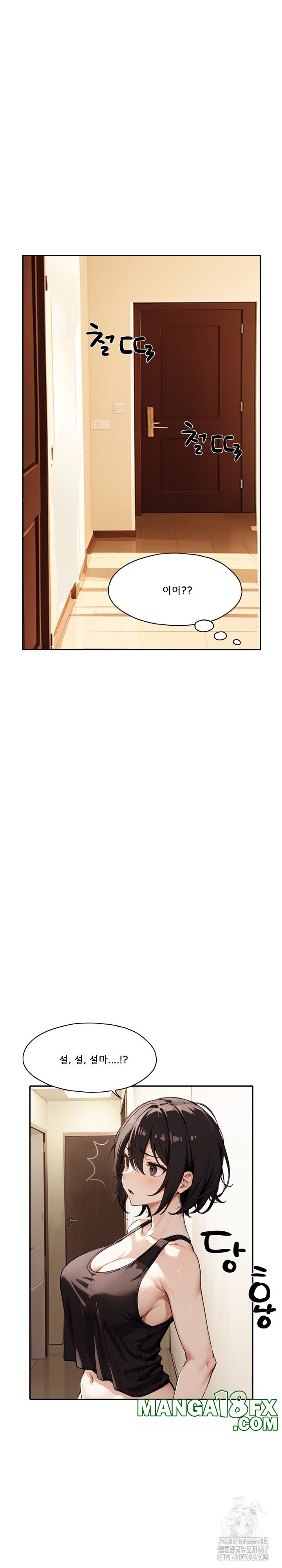 Dongtan Missi Raw - Chapter 23 [photo 26] - MangaPorn