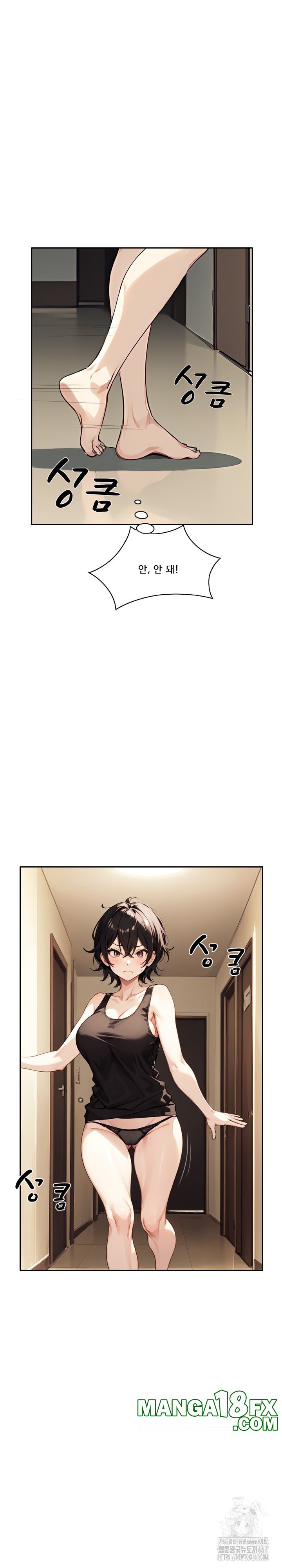 Dongtan Missi Raw - Chapter 23 [photo 27] - MangaPorn