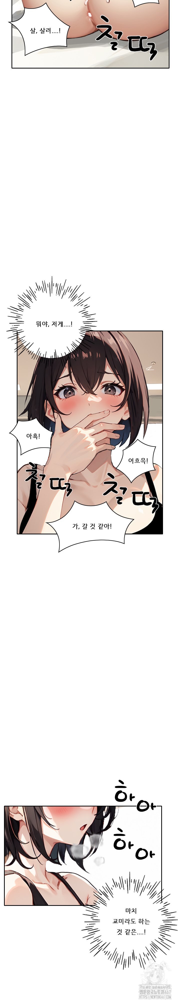 Dongtan Missi Raw - Chapter 23 [photo 30] - MangaPorn