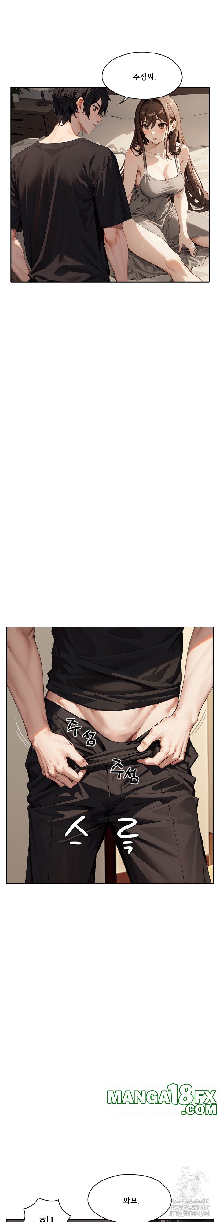 Dongtan Missi Raw - Chapter 23 [photo 6] - MangaPorn