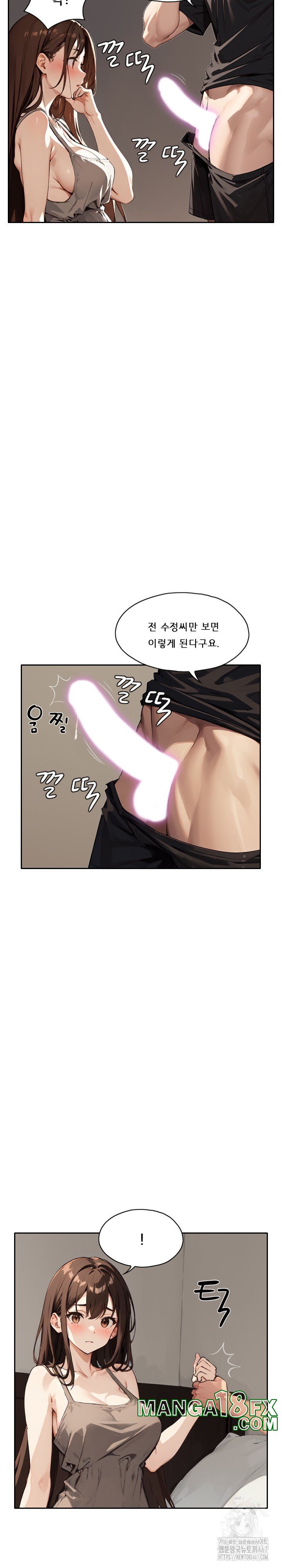 Dongtan Missi Raw - Chapter 23 [photo 7] - MangaPorn