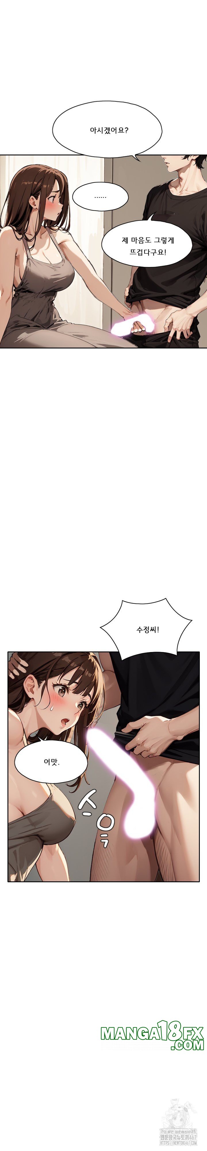 Dongtan Missi Raw - Chapter 23 [photo 9] - MangaPorn